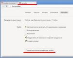 How to change settings and connect a public proxy in Yandex browser How to disable proxy in Yandex