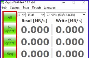 How to check the speed of your hard drive How to measure the speed of your hard drive