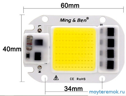 How to make a homemade diode spotlight - a step-by-step guide