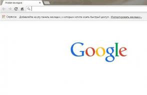 Kako uporabljati iskalnik Google Chrome