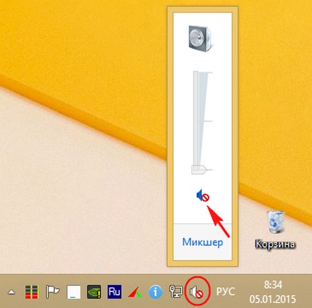 Kako namestiti gonilnike zvoka na Windows 8