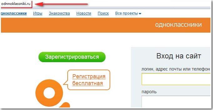 Odnoklassniki'ye giremiyorum - ne yapmalıyım?