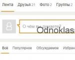 Wie macht man sich in schönen Buchstaben einen Namen auf Odnoklassniki?