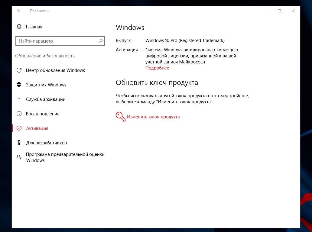 Replacing a motherboard without reinstalling Windows