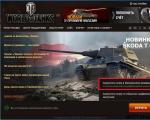 What to do if World of Tanks does not start How to start tanks after reinstalling Windows